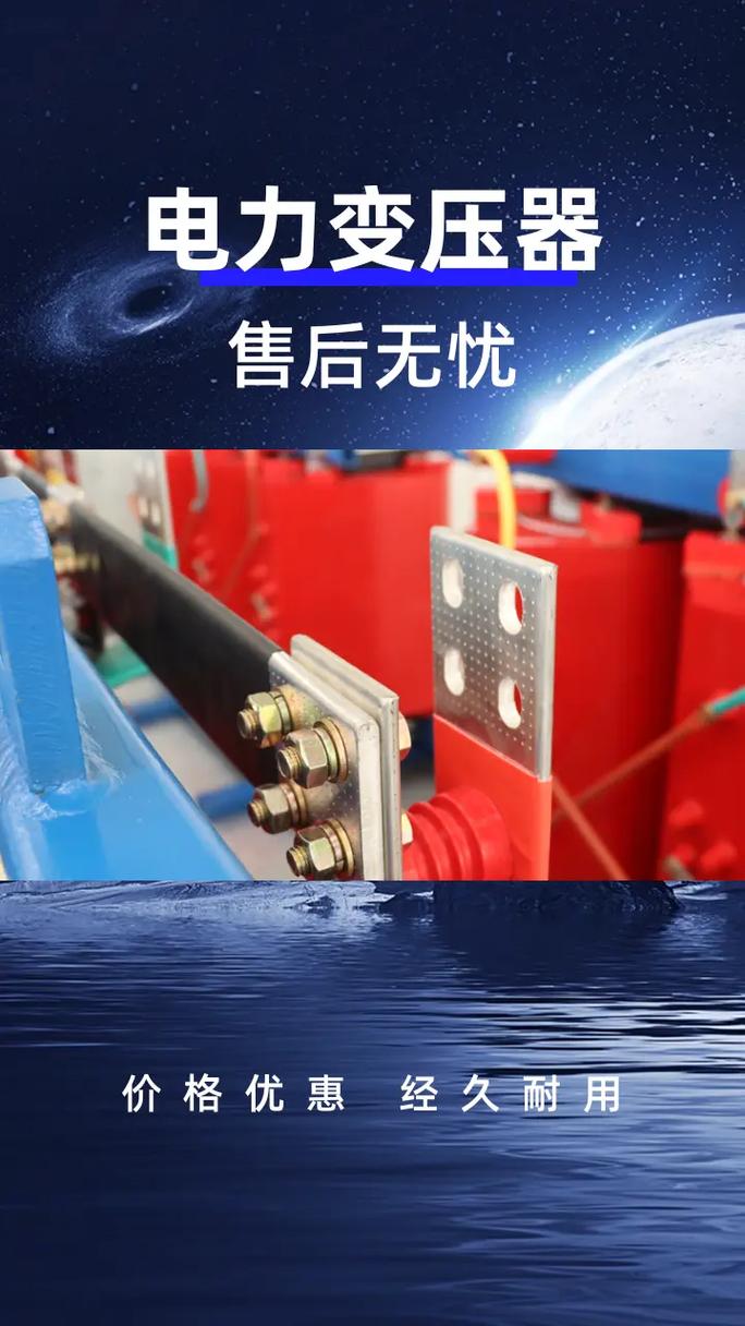 重庆高压变压器工厂,1250千伏安变压器,1600千伏安变压